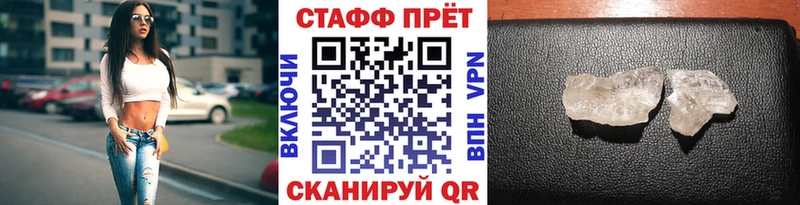 Купить СОЛЬ  Метамфетамин  COCAIN  Мефедрон  Гашиш  МАРИХУАНА  Очёр