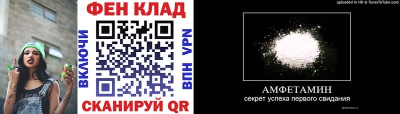 Amphetamine 97% Очёр