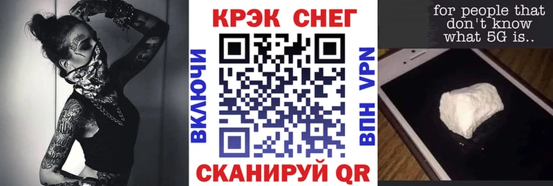 Купить  Очёр  КОКАИН 98% 