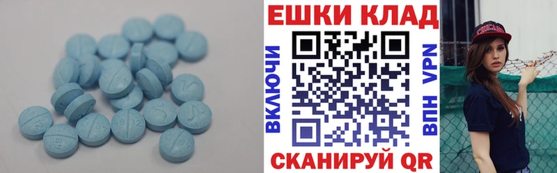 Ecstasy MDMA  Купить закладки  Очёр 