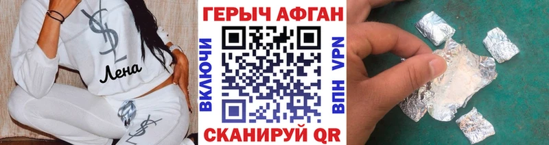 Купить где  Очёр  Героин белый 