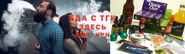 прущие грибы Красноперекопск