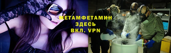 mdpv Краснослободск