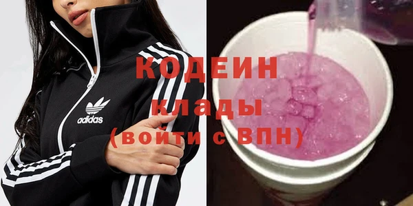 прущие грибы Красноперекопск