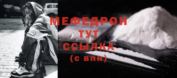 mdpv Краснослободск