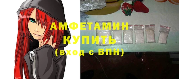 прущие грибы Красноперекопск