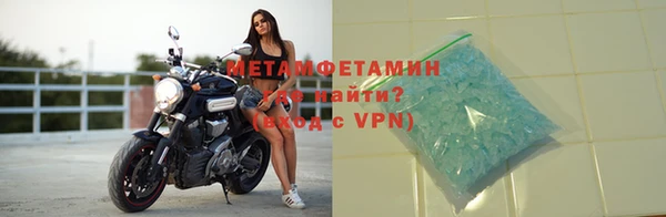 прущие грибы Красноперекопск