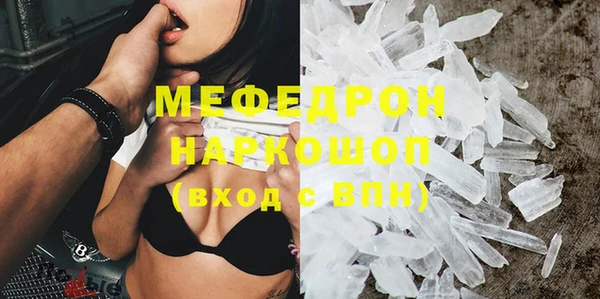 прущие грибы Красноперекопск