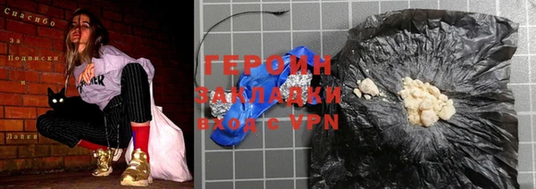 прущие грибы Красноперекопск