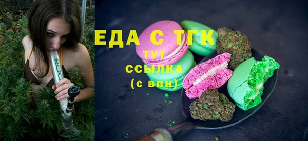 марихуана Краснотурьинск