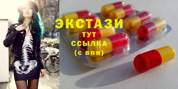 марихуана Краснотурьинск