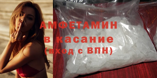 mdpv Краснослободск