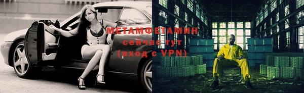 mdpv Краснослободск