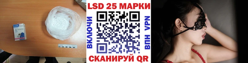 ЛСД экстази кислота  Купить закладки  Очёр 