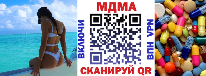 МДМА VHQ  Купить  Очёр 