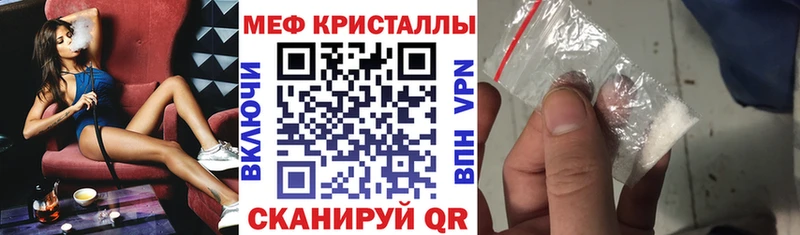 Купить  Очёр  Мефедрон мяу мяу 