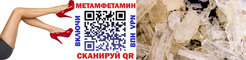 Первитин витя  Купить где  Очёр 