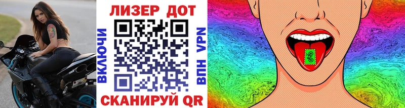 Марки N-bome 1,8мг  Купить закладки  Очёр 